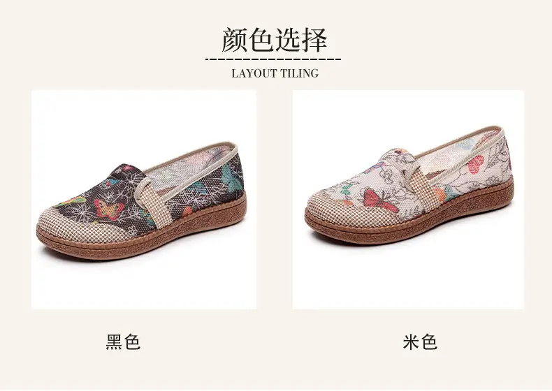 New Style Old Beijing Cloth Shoes for Women in Summer, Breathable Ethnic Style Shallow Fisherman's Shoes, Soft Soles, Non-Slip Slip-On Mom's Shoes — feature 6