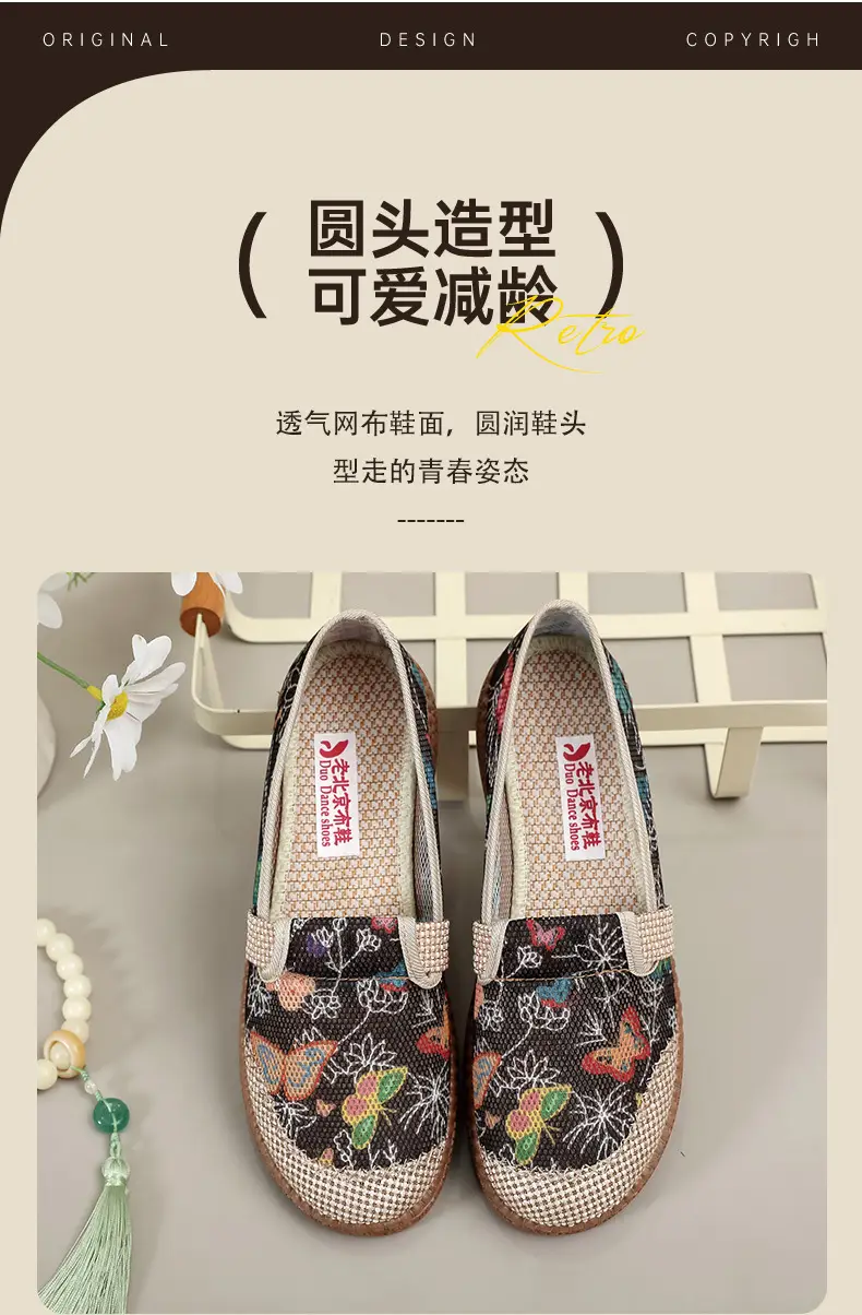 New Style Old Beijing Cloth Shoes for Women in Summer, Breathable Ethnic Style Shallow Fisherman's Shoes, Soft Soles, Non-Slip Slip-On Mom's Shoes — feature 7