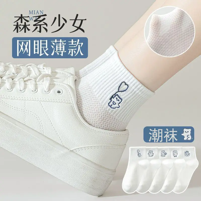 [3 Pairs] Spring and Summer Mesh Men's and Women's Short Socks Trendy Breathable Western Sports Invisible Boat Socks Y53