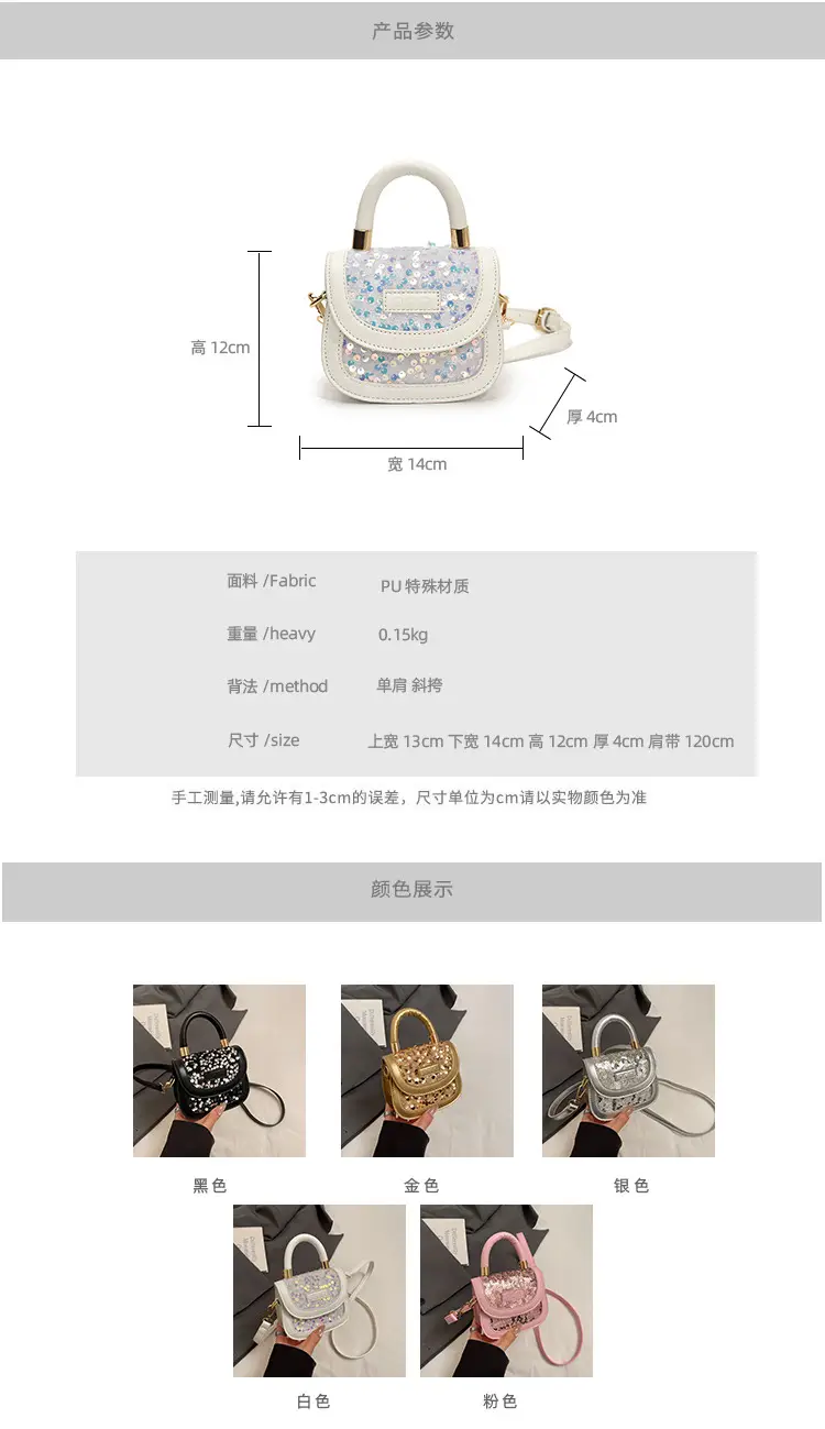 New Children's Princess Bag with Sparkle & Leather Detail — feature 1