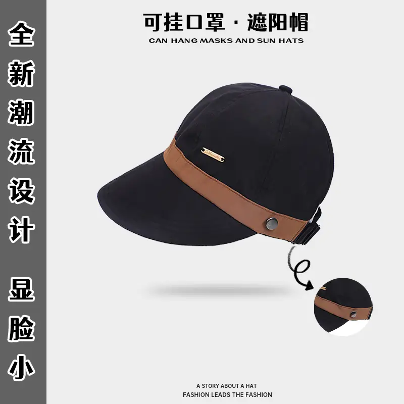 Women's Beige UV Hat Spring Autumn - Image 14