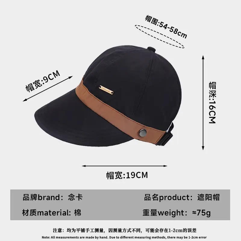 Women's Beige UV Hat Spring Autumn - Image 16