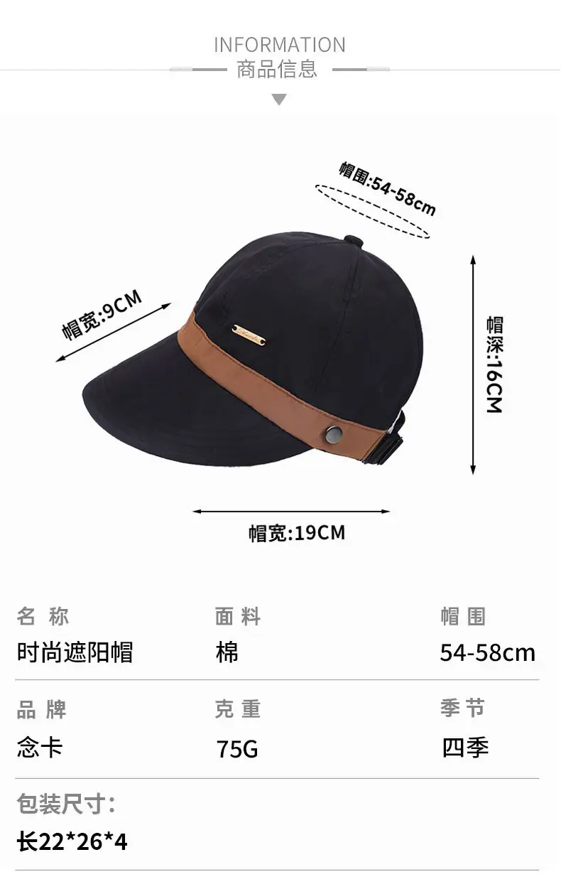 Women's Beige UV Hat Spring Autumn — feature 7
