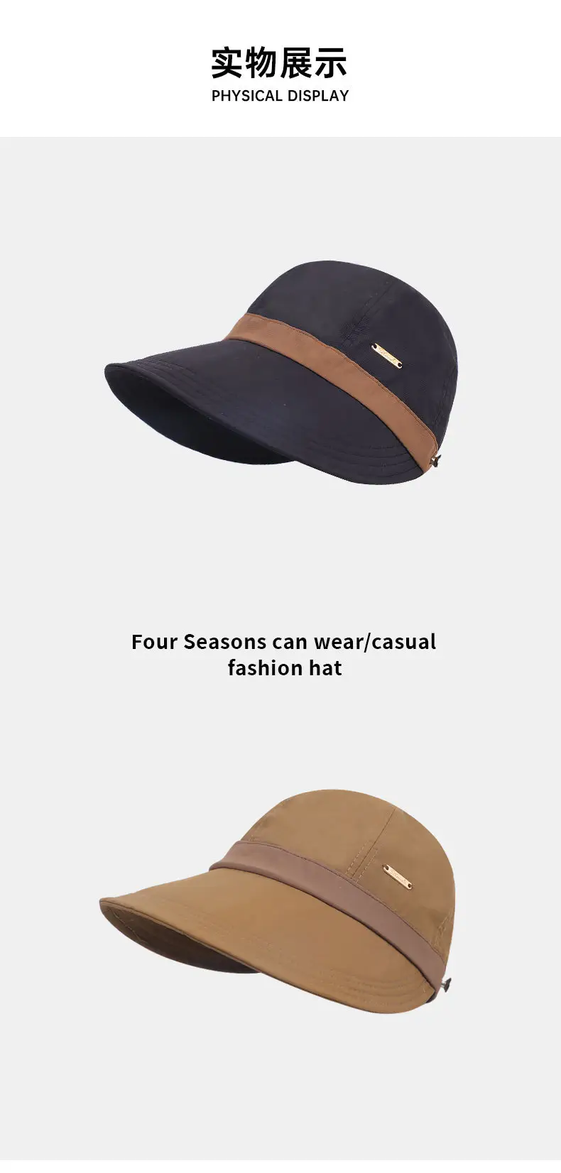 Women's Beige UV Hat Spring Autumn — feature 9