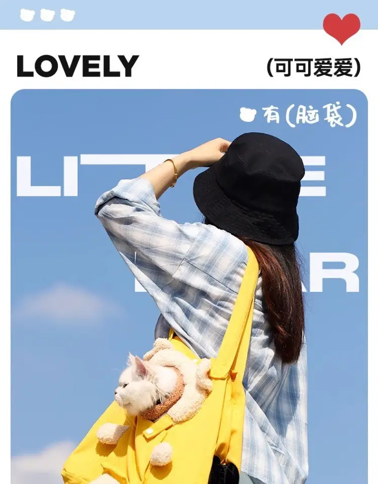 Yellow Soft Cat Backpack for Pet Dog Outgoing Bag — feature 1