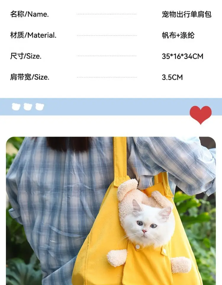 Yellow Soft Cat Backpack for Pet Dog Outgoing Bag — feature 10