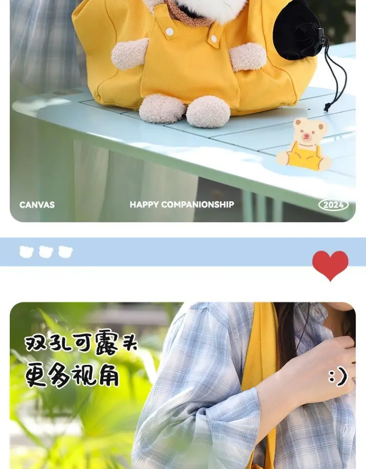 Yellow Soft Cat Backpack for Pet Dog Outgoing Bag — feature 3