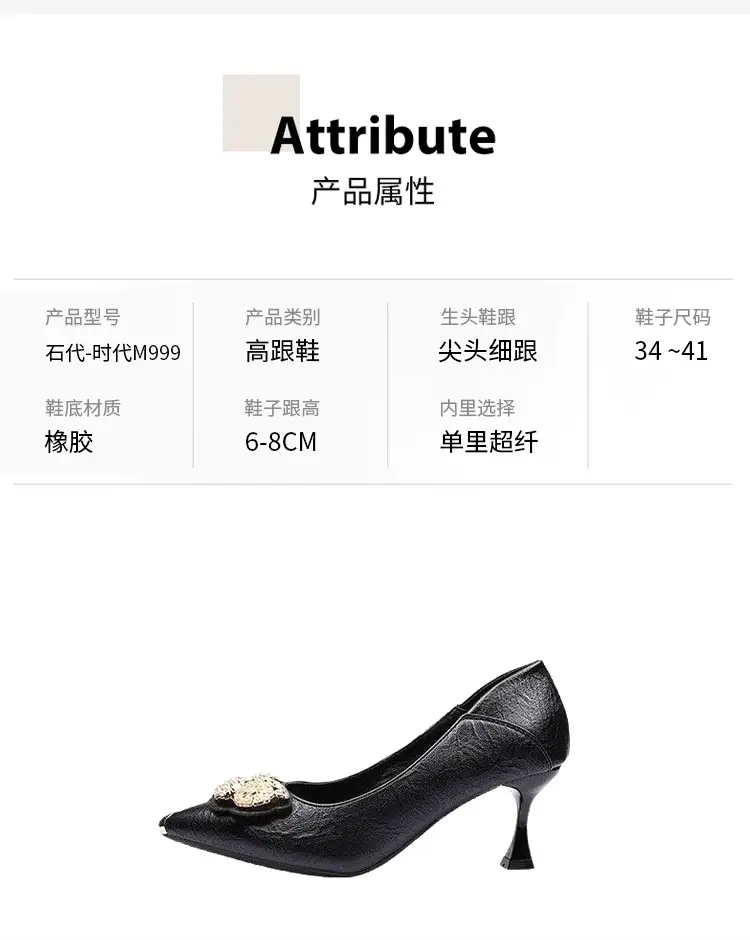 French Style Stiletto Heels for Women 2026 — feature 4