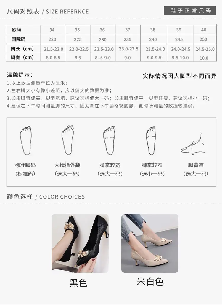 French Style Stiletto Heels for Women 2026 — feature 5