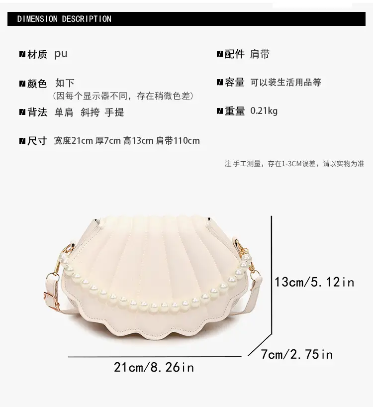Women's Pearl Chain Shoulder Crossbody Bag 2025 — feature 2