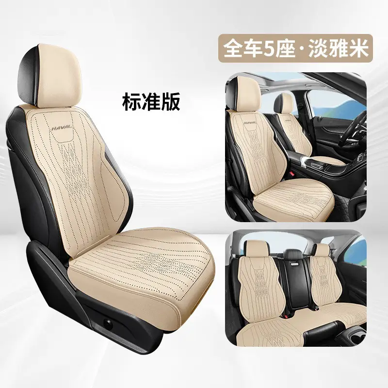 Haver Special Car Cushion h6 Xiaolong Big Dog m6 Seat Cover h9 Seat Cover h5 Haver Second and Third Generation Raptors Seat Cushion - Image 3
