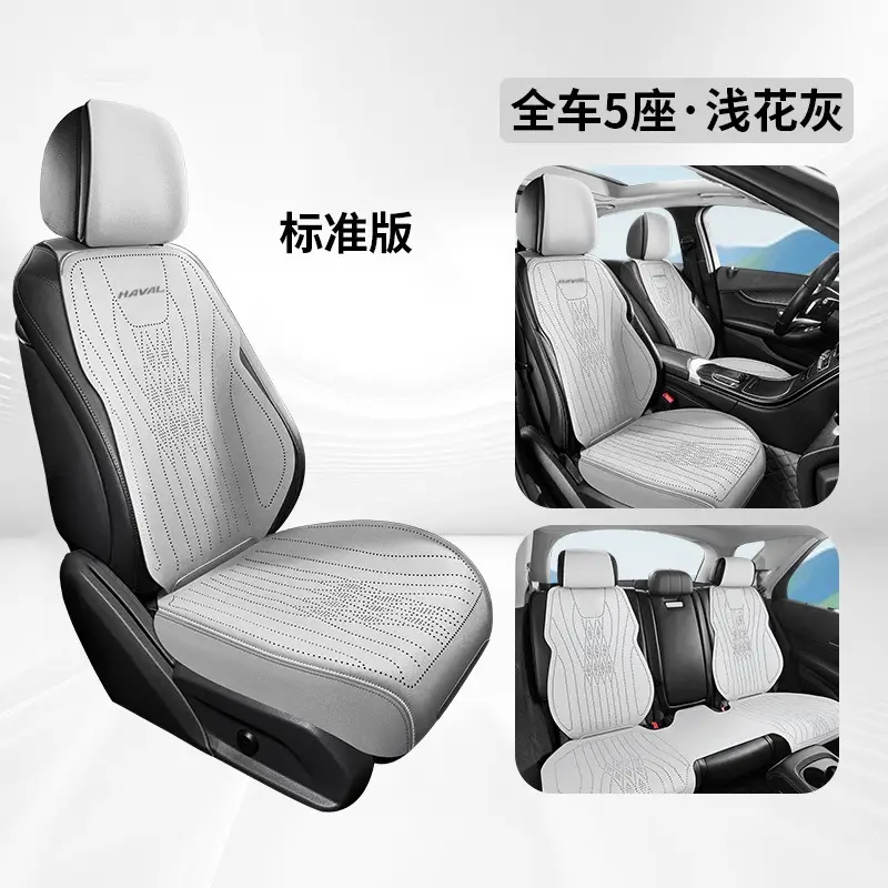 Haver Special Car Cushion h6 Xiaolong Big Dog m6 Seat Cover h9 Seat Cover h5 Haver Second and Third Generation Raptors Seat Cushion - Image 6