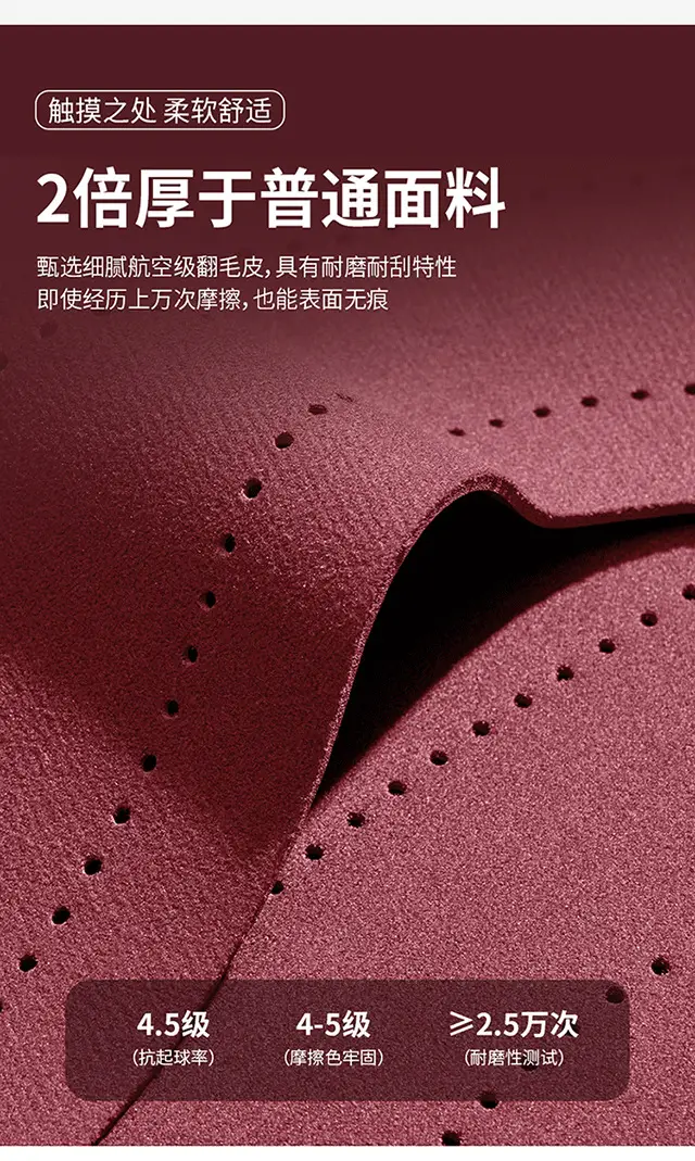 Haver Special Car Cushion h6 Xiaolong Big Dog m6 Seat Cover h9 Seat Cover h5 Haver Second and Third Generation Raptors Seat Cushion â feature 11