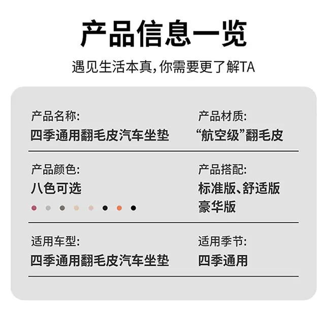 Haver Special Car Cushion h6 Xiaolong Big Dog m6 Seat Cover h9 Seat Cover h5 Haver Second and Third Generation Raptors Seat Cushion â feature 14