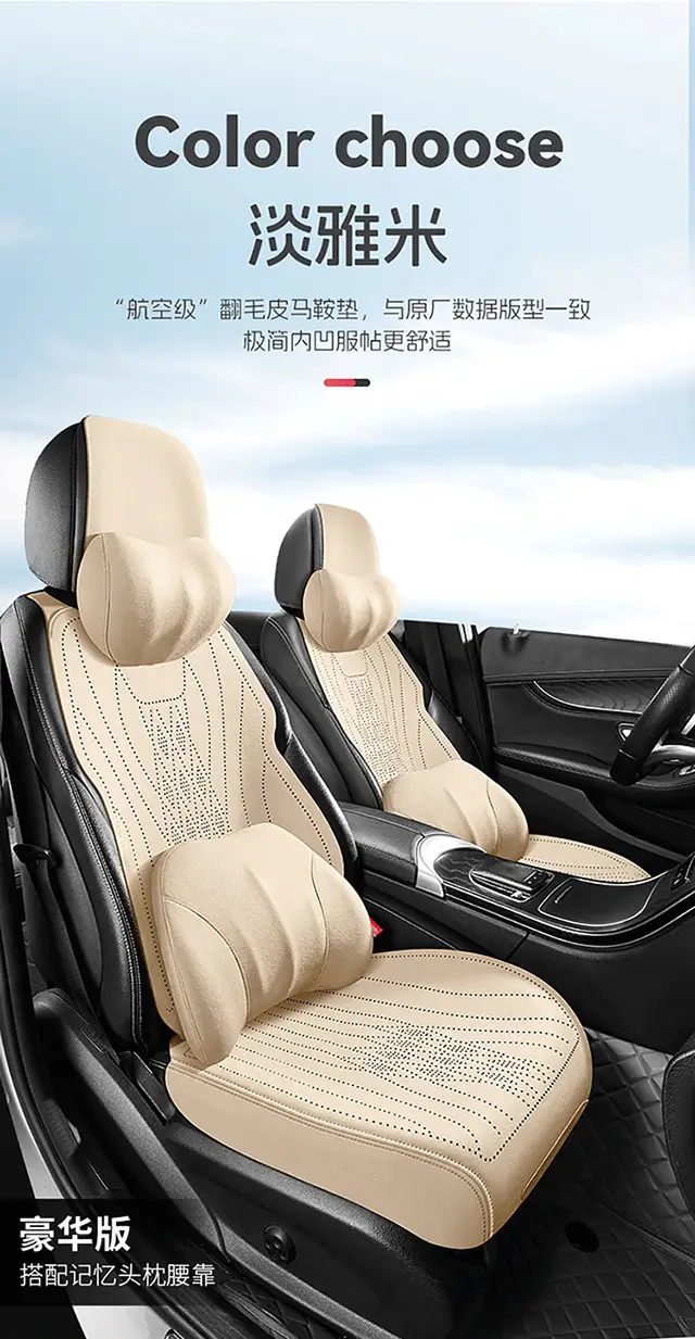 Haver Special Car Cushion h6 Xiaolong Big Dog m6 Seat Cover h9 Seat Cover h5 Haver Second and Third Generation Raptors Seat Cushion â feature 21