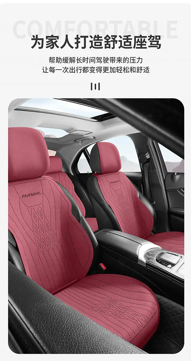 Haver Special Car Cushion h6 Xiaolong Big Dog m6 Seat Cover h9 Seat Cover h5 Haver Second and Third Generation Raptors Seat Cushion â feature 7