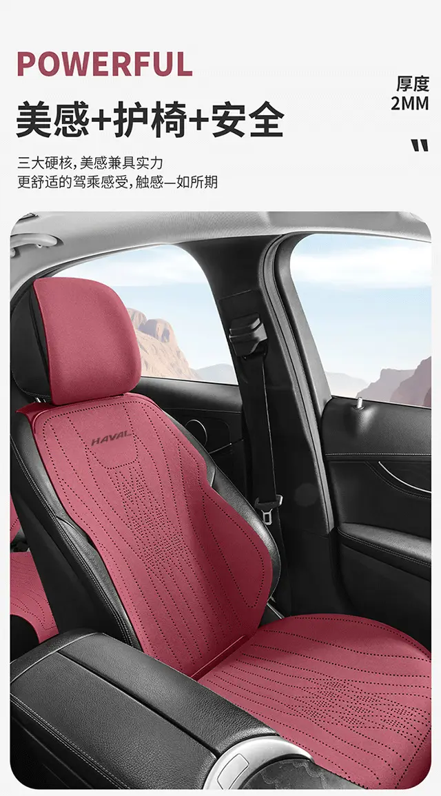 Haver Special Car Cushion h6 Xiaolong Big Dog m6 Seat Cover h9 Seat Cover h5 Haver Second and Third Generation Raptors Seat Cushion â feature 8