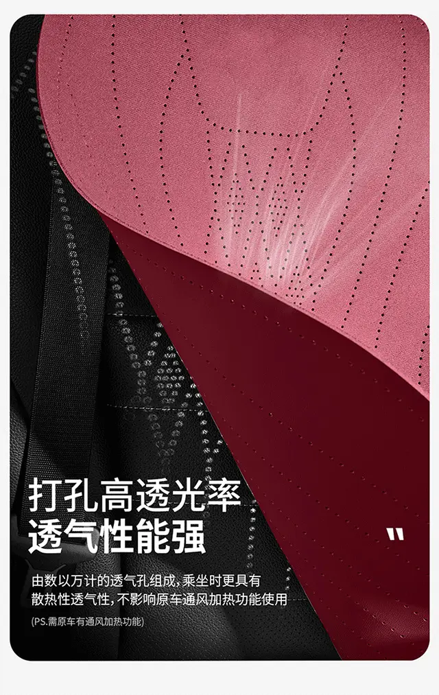 Haver Special Car Cushion h6 Xiaolong Big Dog m6 Seat Cover h9 Seat Cover h5 Haver Second and Third Generation Raptors Seat Cushion â feature 9