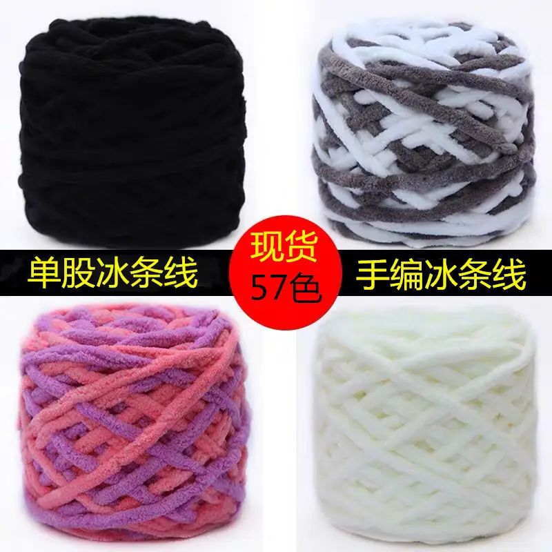 Wholesale Thick Yarn for Knitting, Cotton Yarn, Baby Cotton Yarn, 4-Ply Yarn in Stock for Cross-Border Sales