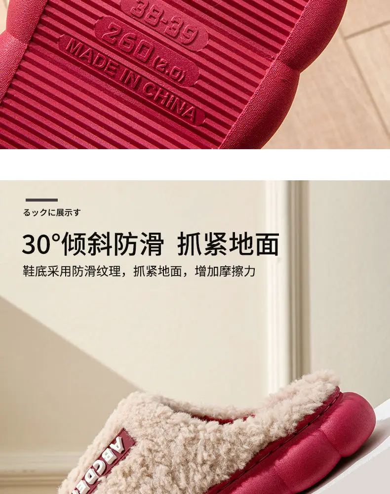 Women Winter Cotton Slippers Red Anti-Slip Warm 2023 — feature 11
