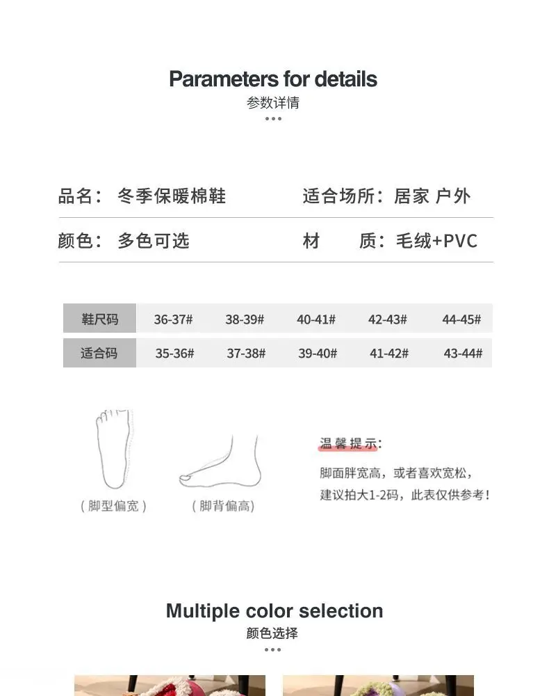 Women Winter Cotton Slippers Red Anti-Slip Warm 2023 — feature 5