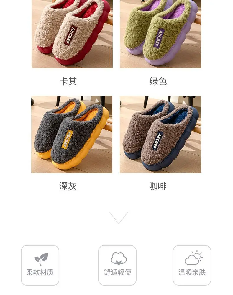 Women Winter Cotton Slippers Red Anti-Slip Warm 2023 — feature 6