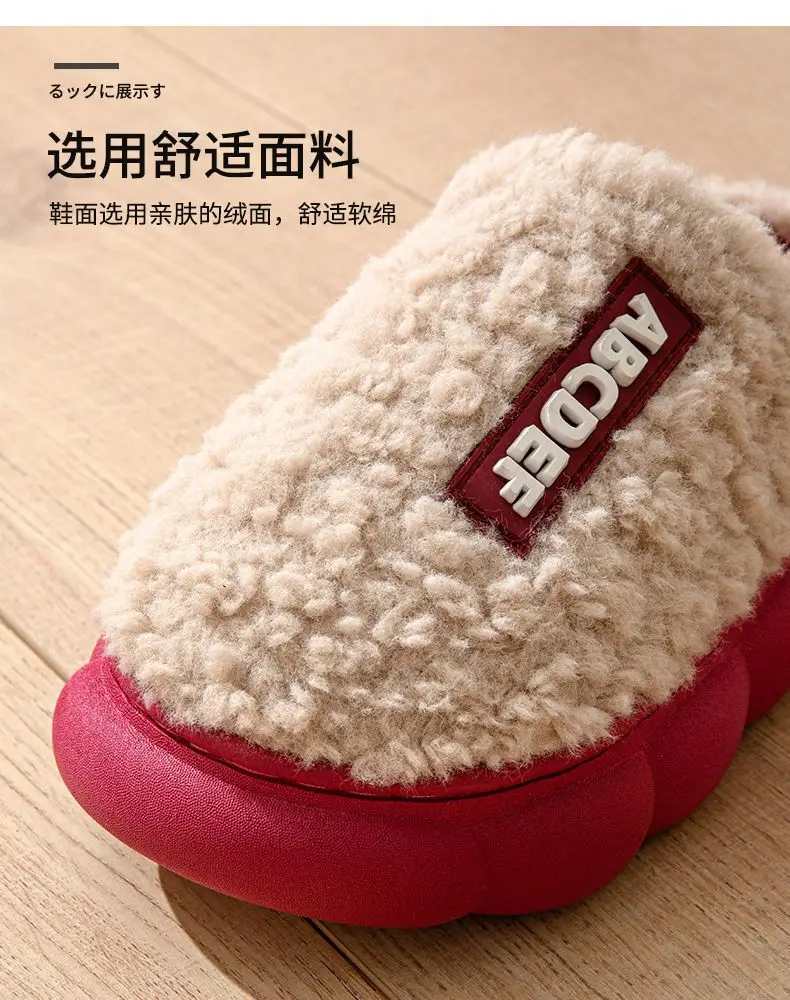 Women Winter Cotton Slippers Red Anti-Slip Warm 2023 — feature 7