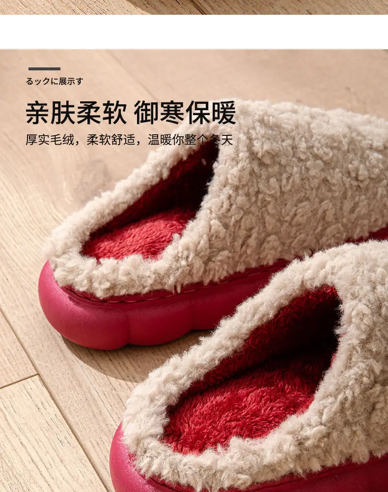 Women Winter Cotton Slippers Red Anti-Slip Warm 2023 — feature 8