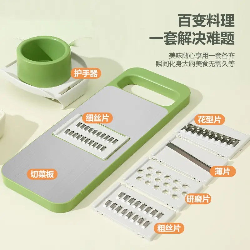 Multi-Function Vegetable Cutter Set Green - Image 6