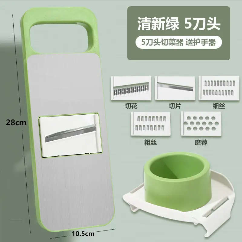 Multi-Function Vegetable Cutter Set Green - Image 2