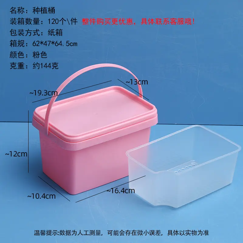 Fleshy Tools suit Plastic Tools Planting Bucket Hole Puncher Shovel Bucket Shovel Seedling Tool Gardening Garden Tools — feature 14
