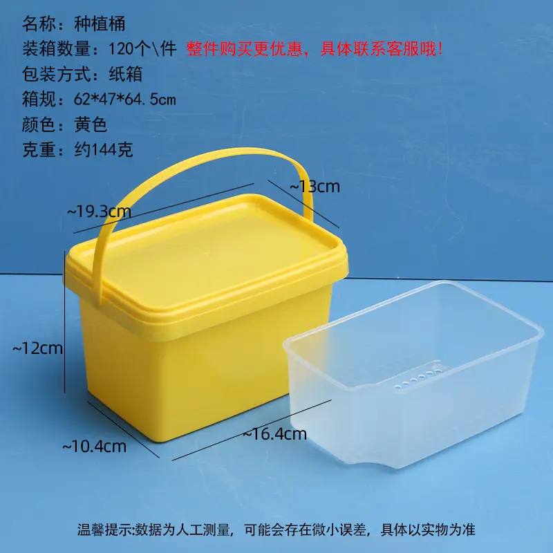 Fleshy Tools suit Plastic Tools Planting Bucket Hole Puncher Shovel Bucket Shovel Seedling Tool Gardening Garden Tools — feature 15