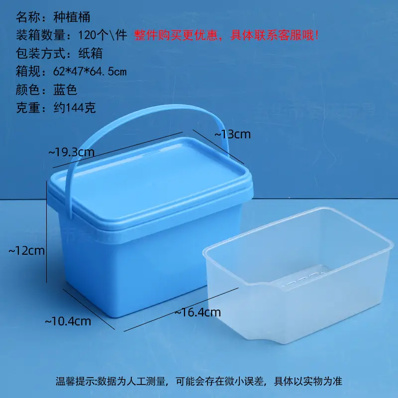 Fleshy Tools suit Plastic Tools Planting Bucket Hole Puncher Shovel Bucket Shovel Seedling Tool Gardening Garden Tools — feature 16