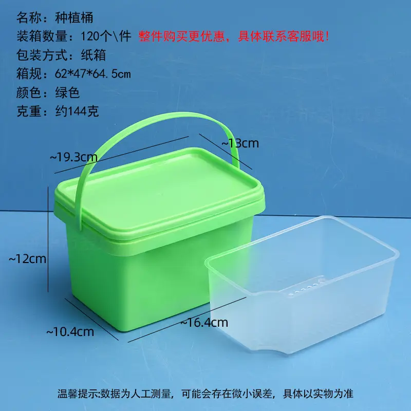 Fleshy Tools suit Plastic Tools Planting Bucket Hole Puncher Shovel Bucket Shovel Seedling Tool Gardening Garden Tools — feature 17