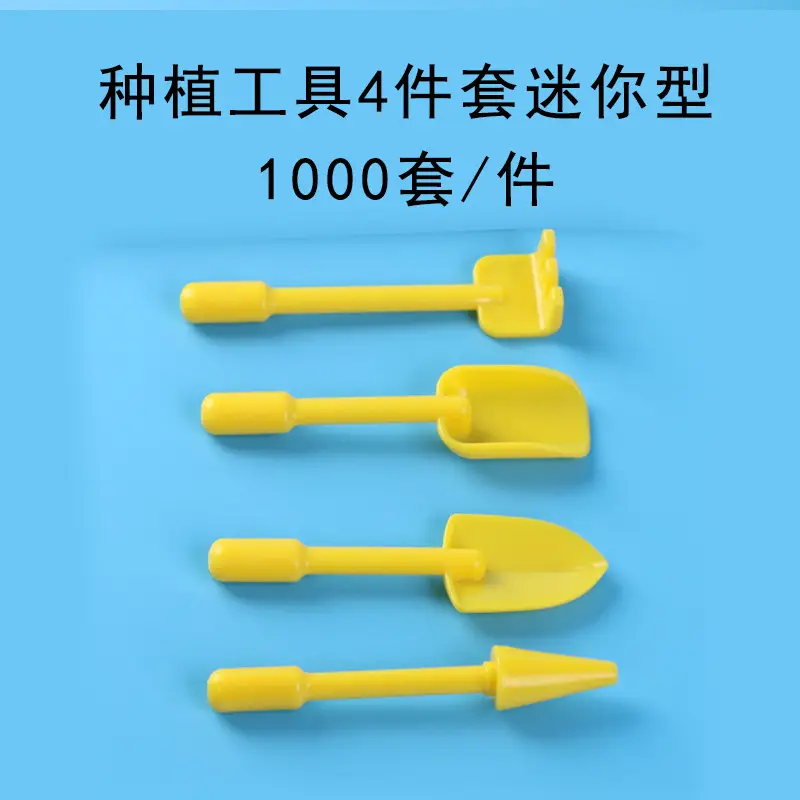Fleshy Tools suit Plastic Tools Planting Bucket Hole Puncher Shovel Bucket Shovel Seedling Tool Gardening Garden Tools — feature 18