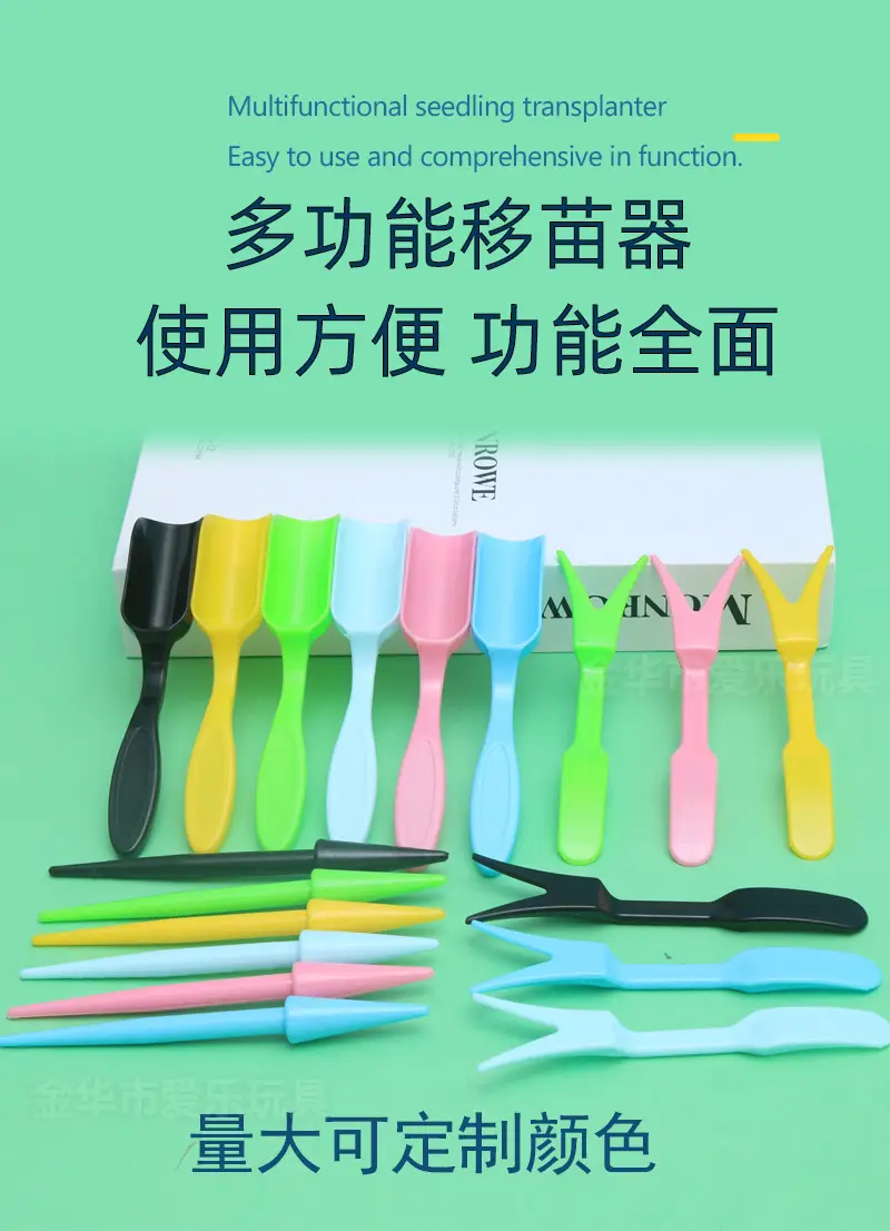 Fleshy Tools suit Plastic Tools Planting Bucket Hole Puncher Shovel Bucket Shovel Seedling Tool Gardening Garden Tools — feature 2