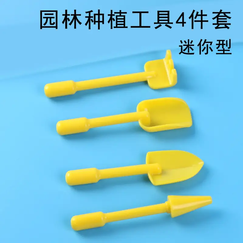 Fleshy Tools suit Plastic Tools Planting Bucket Hole Puncher Shovel Bucket Shovel Seedling Tool Gardening Garden Tools — feature 22