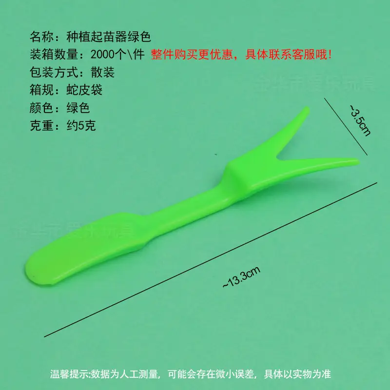 Fleshy Tools suit Plastic Tools Planting Bucket Hole Puncher Shovel Bucket Shovel Seedling Tool Gardening Garden Tools