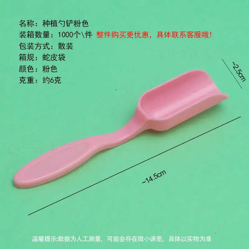 Fleshy Tools suit Plastic Tools Planting Bucket Hole Puncher Shovel Bucket Shovel Seedling Tool Gardening Garden Tools
