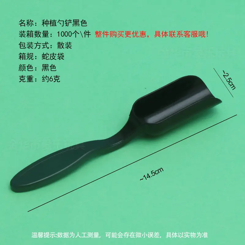 Fleshy Tools suit Plastic Tools Planting Bucket Hole Puncher Shovel Bucket Shovel Seedling Tool Gardening Garden Tools