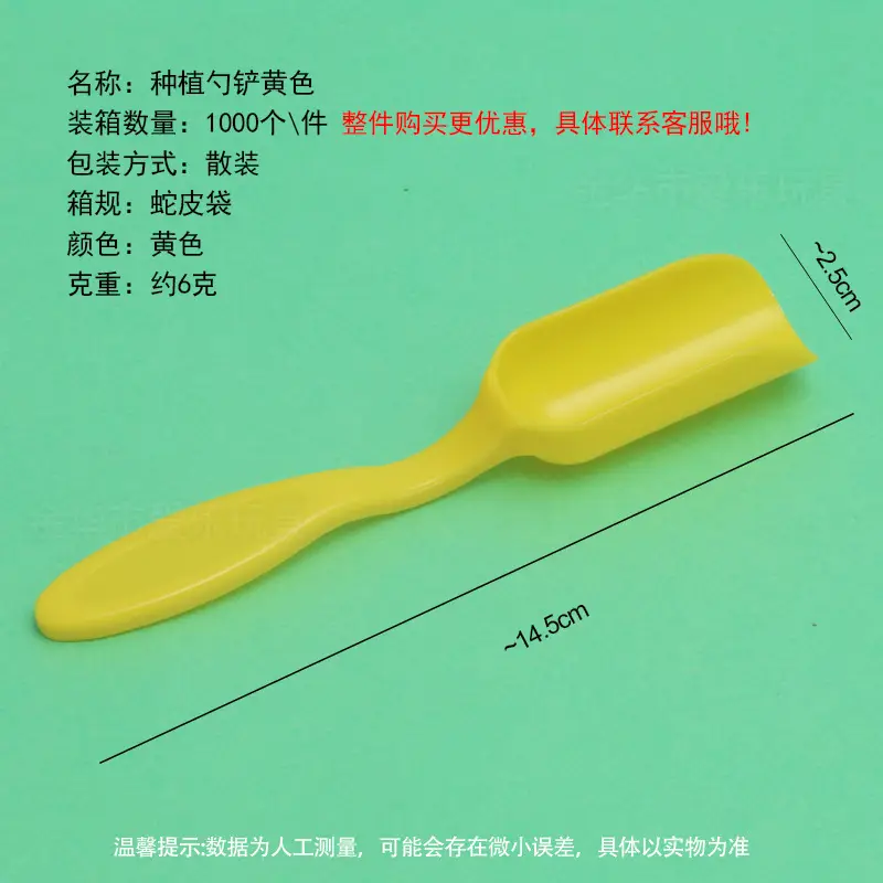 Fleshy Tools suit Plastic Tools Planting Bucket Hole Puncher Shovel Bucket Shovel Seedling Tool Gardening Garden Tools