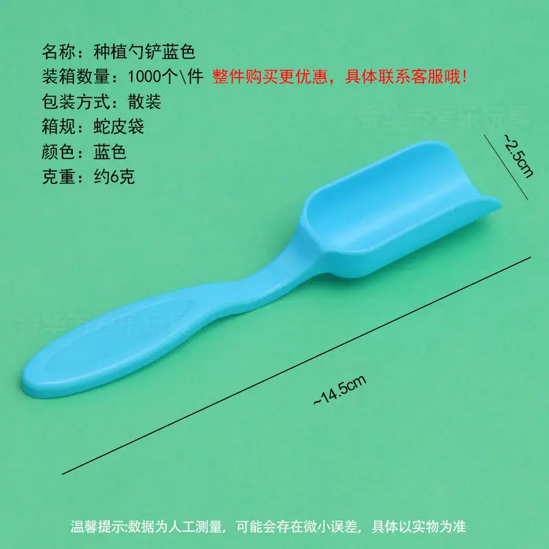 Fleshy Tools suit Plastic Tools Planting Bucket Hole Puncher Shovel Bucket Shovel Seedling Tool Gardening Garden Tools