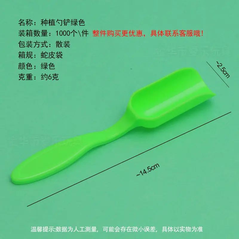 Fleshy Tools suit Plastic Tools Planting Bucket Hole Puncher Shovel Bucket Shovel Seedling Tool Gardening Garden Tools