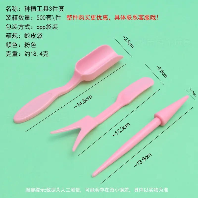 Fleshy Tools suit Plastic Tools Planting Bucket Hole Puncher Shovel Bucket Shovel Seedling Tool Gardening Garden Tools