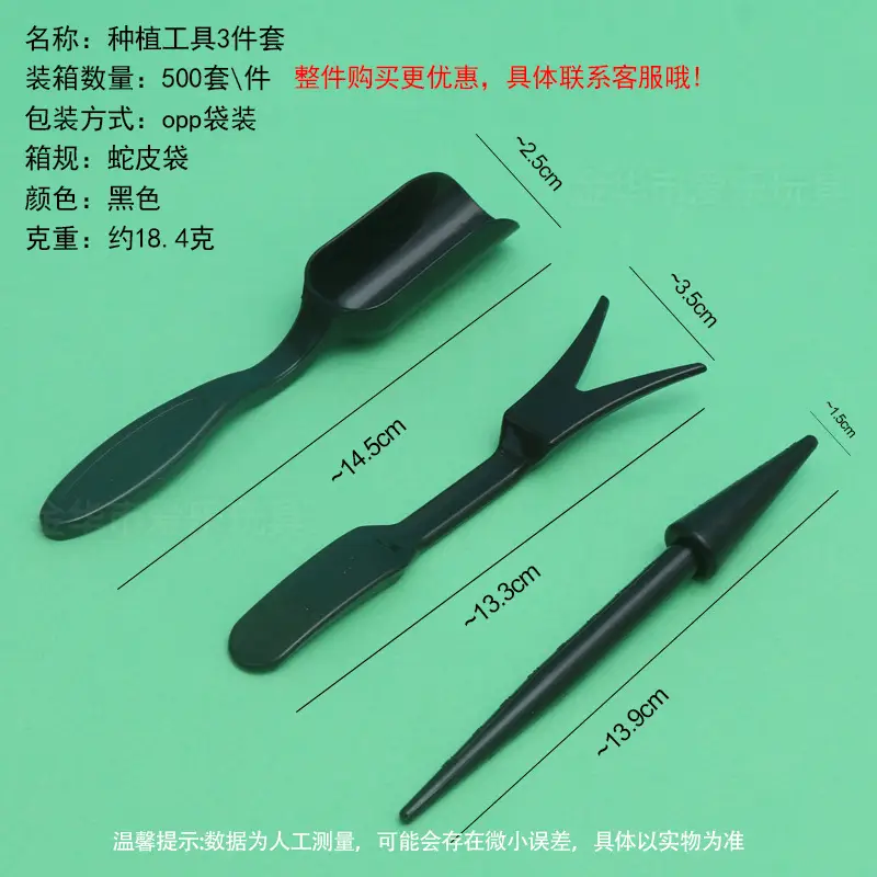 Fleshy Tools suit Plastic Tools Planting Bucket Hole Puncher Shovel Bucket Shovel Seedling Tool Gardening Garden Tools