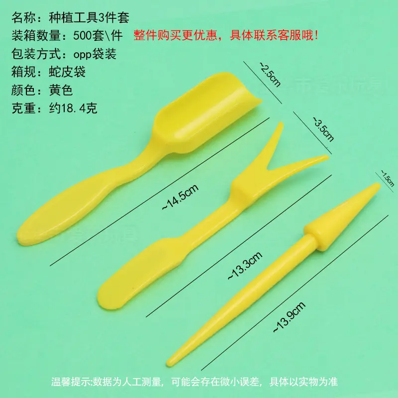Fleshy Tools suit Plastic Tools Planting Bucket Hole Puncher Shovel Bucket Shovel Seedling Tool Gardening Garden Tools