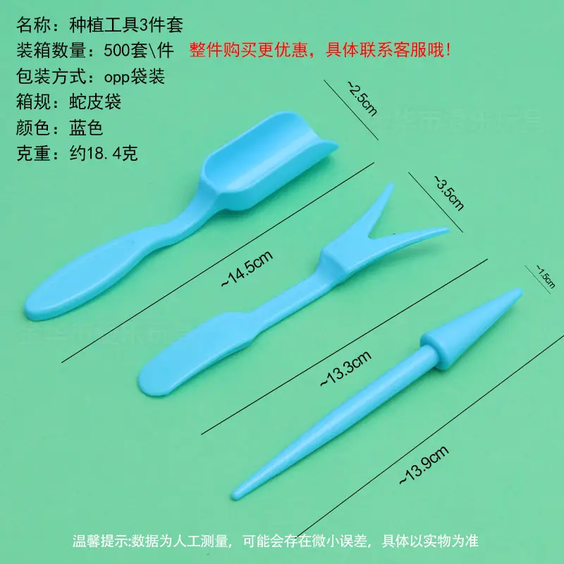 Fleshy Tools suit Plastic Tools Planting Bucket Hole Puncher Shovel Bucket Shovel Seedling Tool Gardening Garden Tools