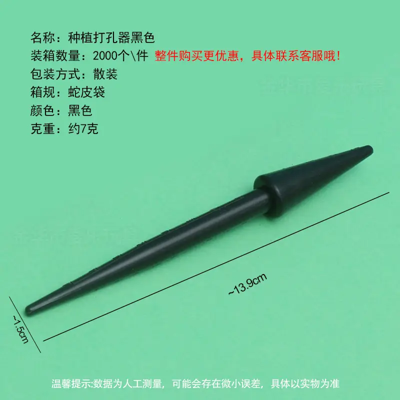 Fleshy Tools suit Plastic Tools Planting Bucket Hole Puncher Shovel Bucket Shovel Seedling Tool Gardening Garden Tools