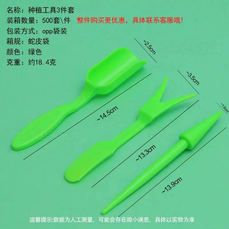 Fleshy Tools suit Plastic Tools Planting Bucket Hole Puncher Shovel Bucket Shovel Seedling Tool Gardening Garden Tools