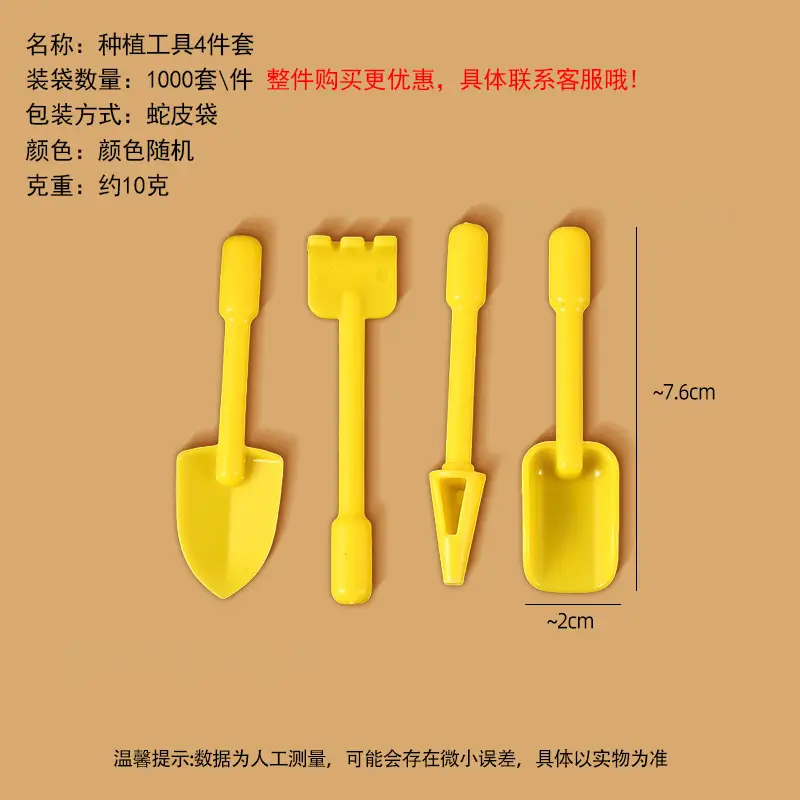 Fleshy Tools suit Plastic Tools Planting Bucket Hole Puncher Shovel Bucket Shovel Seedling Tool Gardening Garden Tools